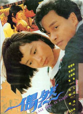 三大队电影稳定播放线路