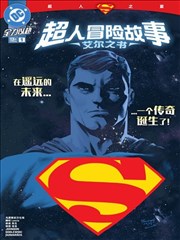 山海小馆古风动画资料卡主图